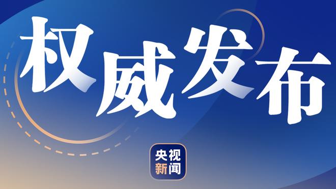 陷入犯规麻烦！詹姆斯半场3犯&上场13分钟11中6得到12分5篮板